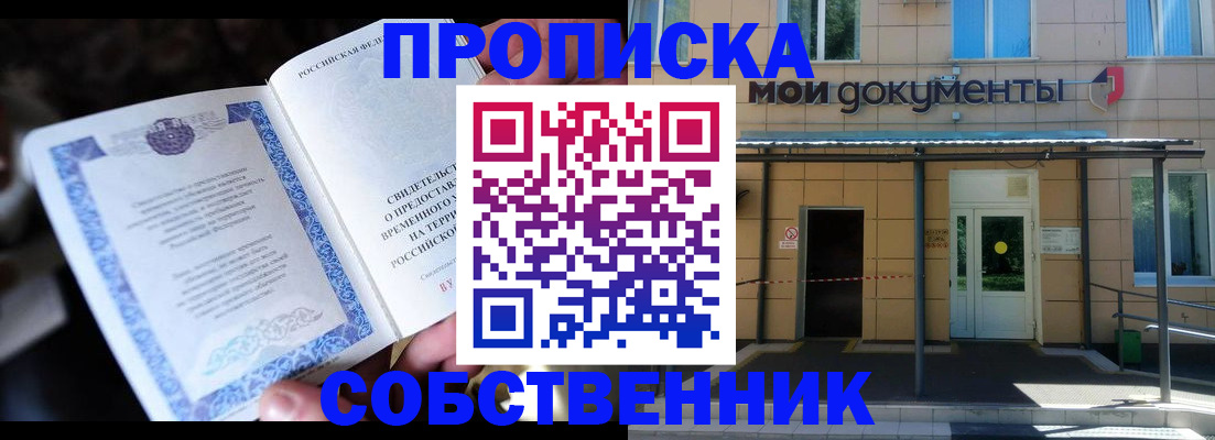 регистрация для дет. сада в Тавде