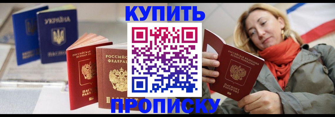 найти адрес прописки в Тавде